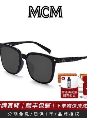 【礼物】MCM太阳镜墨镜时尚开车防紫外线简约经典遮阳 720SLB-004