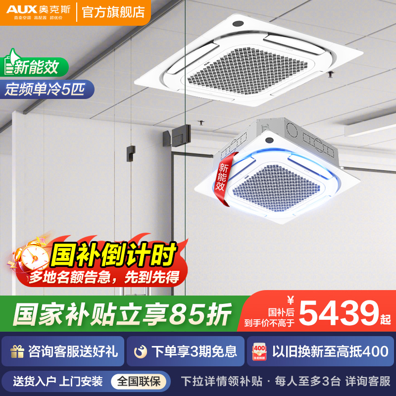 KF-120QW/BPR3QCBS(B2 ¿˹ÿյ380Vǿ5631.12Ԫ