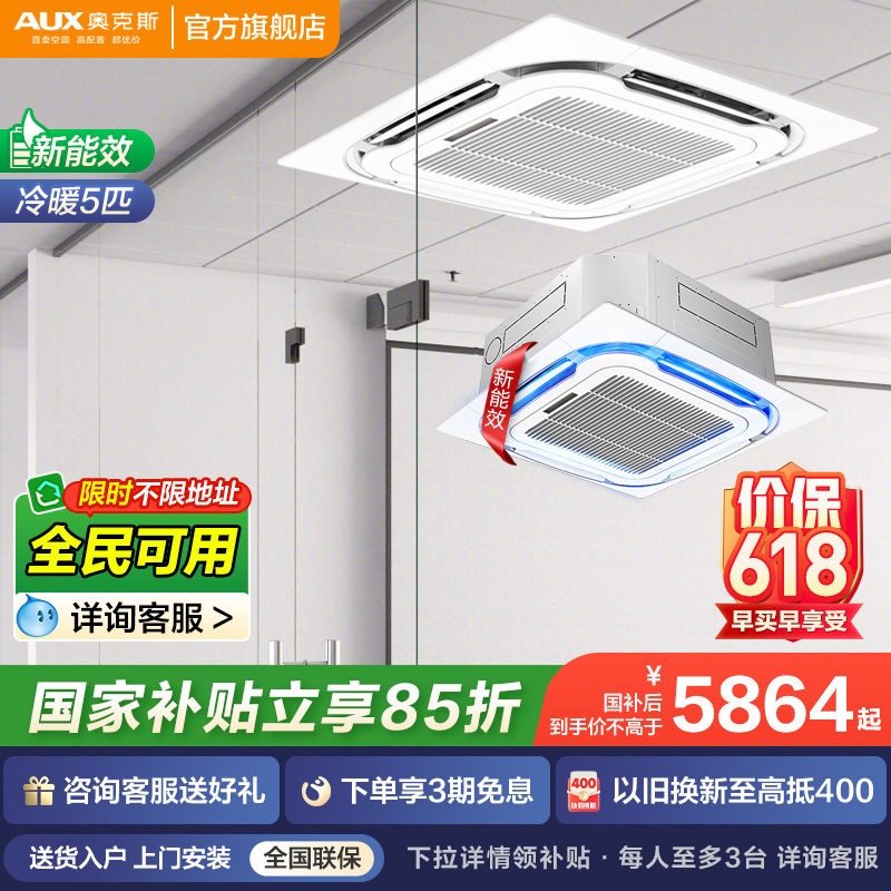 KFR120QW/BPR3QDBS(B2)-G ¿˹յ5ƥů컨KFR120QW/BPR3QDBS(B2)-G6899.15Ԫ