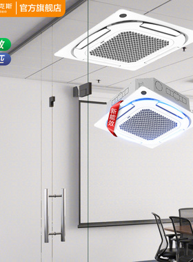 奥克斯中央空调大5匹二级单冷商用天花机KF-120QW/BPR3QCBS(B2)