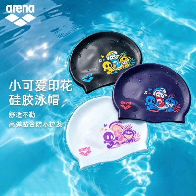 arena阿瑞娜硅胶泳帽小可爱印花成人防水不勒头男女加大版游泳帽