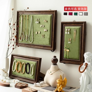 复古相框首饰墙上展示架饰品收纳耳环项链戒指柜台珠宝摆摊陈列架