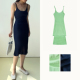 2色 Plain Sight 新春｜ 薄荷绿 藏蓝真丝吊带针织背心连衣裙
