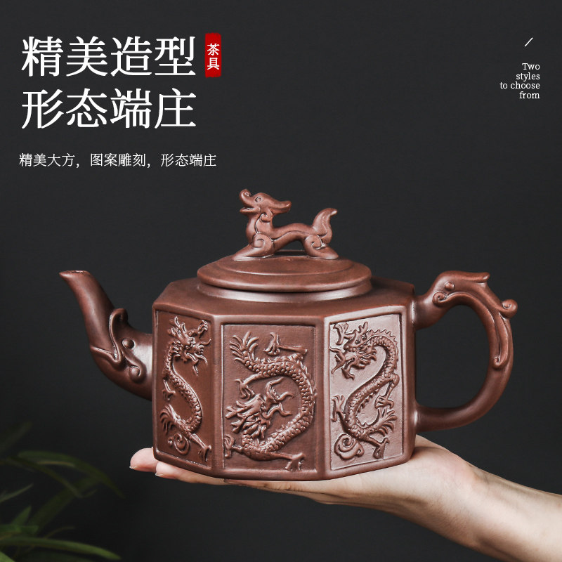 宜兴紫砂茶壶特大容量八面龙壶大号家用龙船壶泡茶器功夫茶具套装