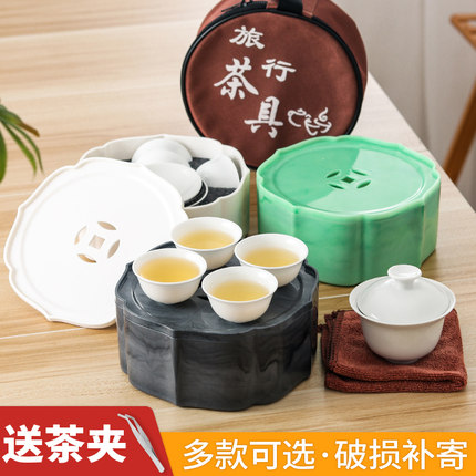 旅行功夫茶具套装玉瓷茶杯盖碗泡茶户外便携式旅游小茶具塑料茶盘