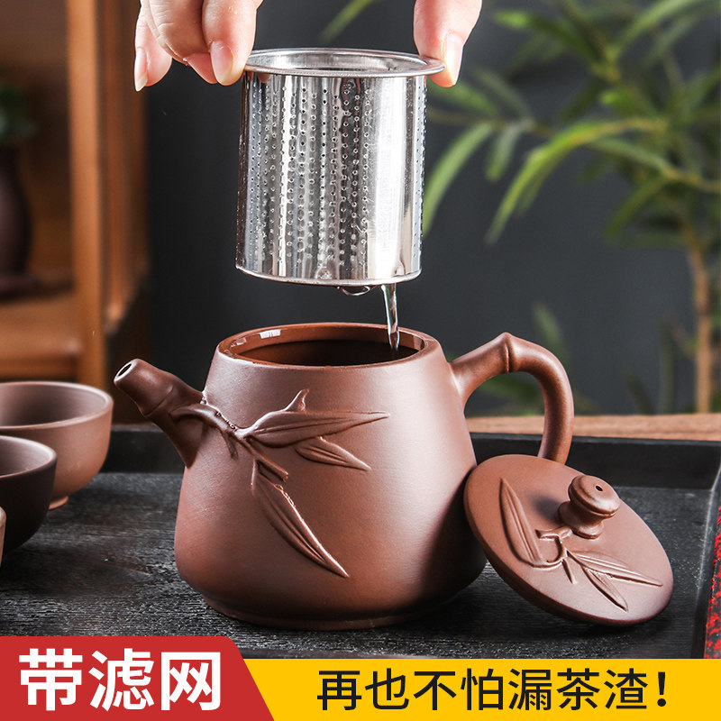 宜兴紫砂壶朱泥手工高竹壶内置不锈钢过滤泡茶器功夫茶具茶壶套装