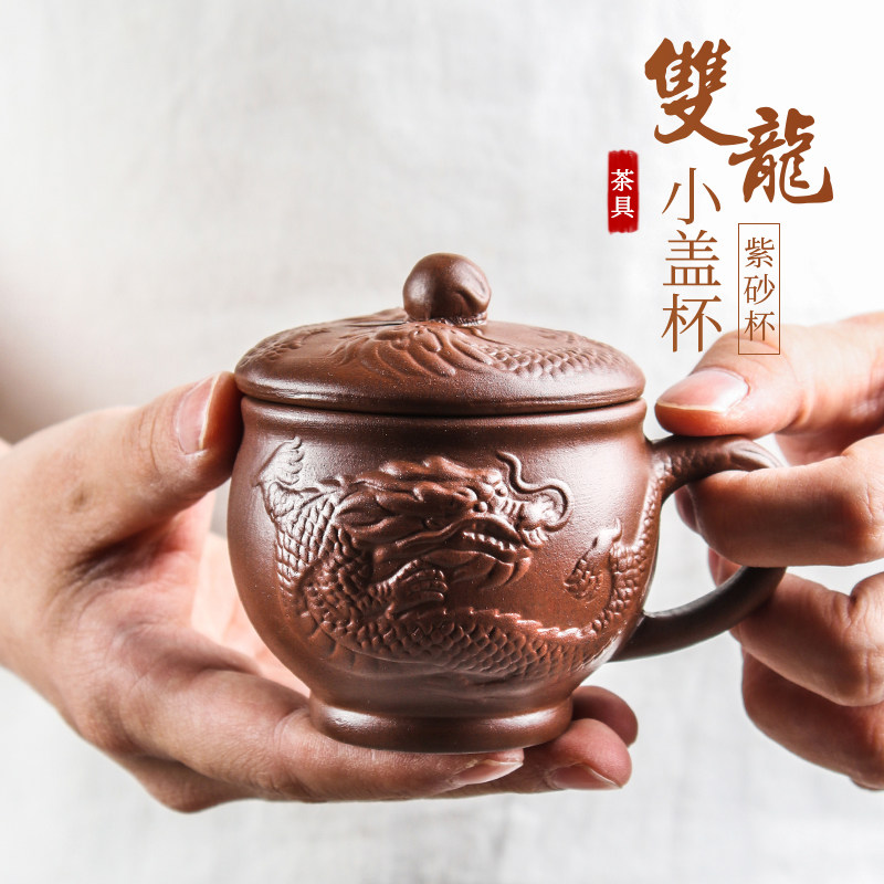宜兴紫砂杯带把带盖小茶杯手工陶瓷杯家用办公泡茶养生主人杯杯子