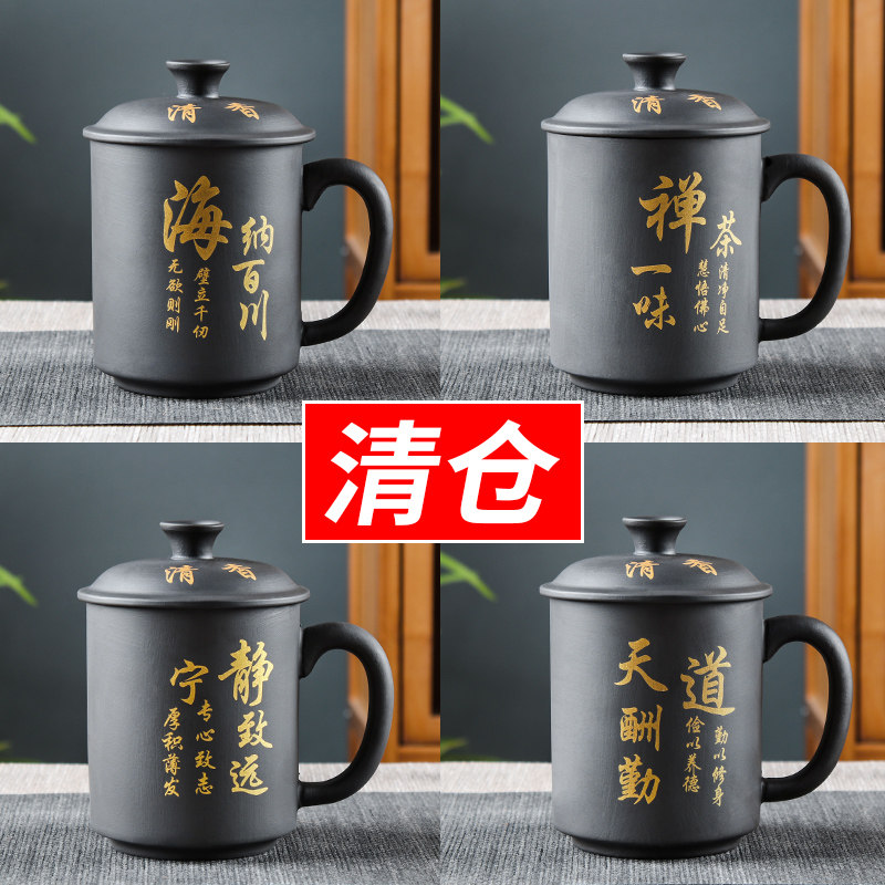 宜兴单个主人泡茶杯家用紫砂陶瓷喝茶过滤带把带盖水杯茶杯男杯子