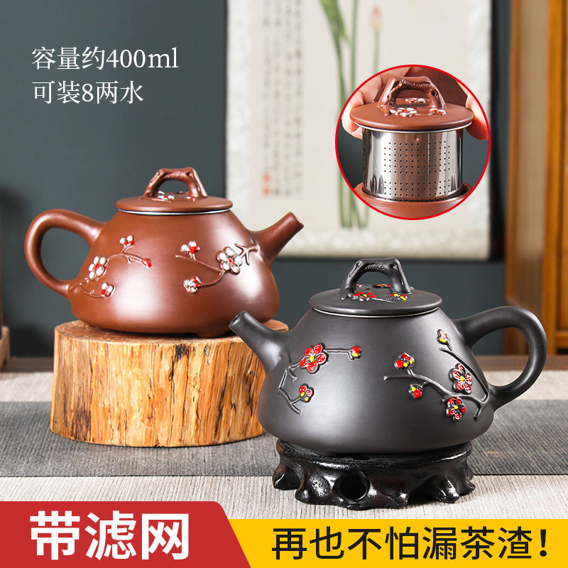 大容量宜兴紫砂壶朱泥