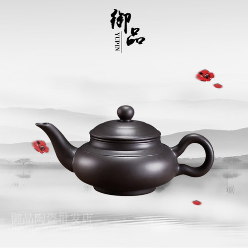 纯手工原矿茶具宜兴紫砂壶