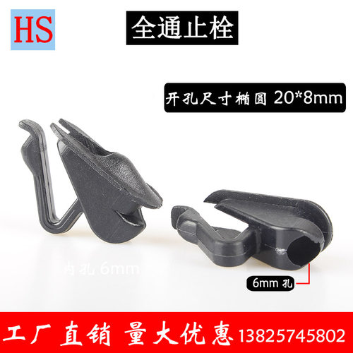 依克丝塑胶尼龙方便简单实用