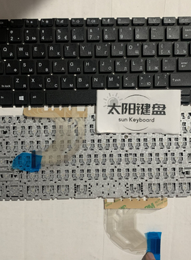 Ru HP 430 G6 G7 435 G6 G7 ZHAN66 Pro 13 G2键盘HSN-Q14C Q23C