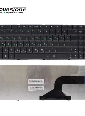 RU全新华硕ASUS N53 A53S X55V X54H X53S N53SV K53S 俄文RU键盘