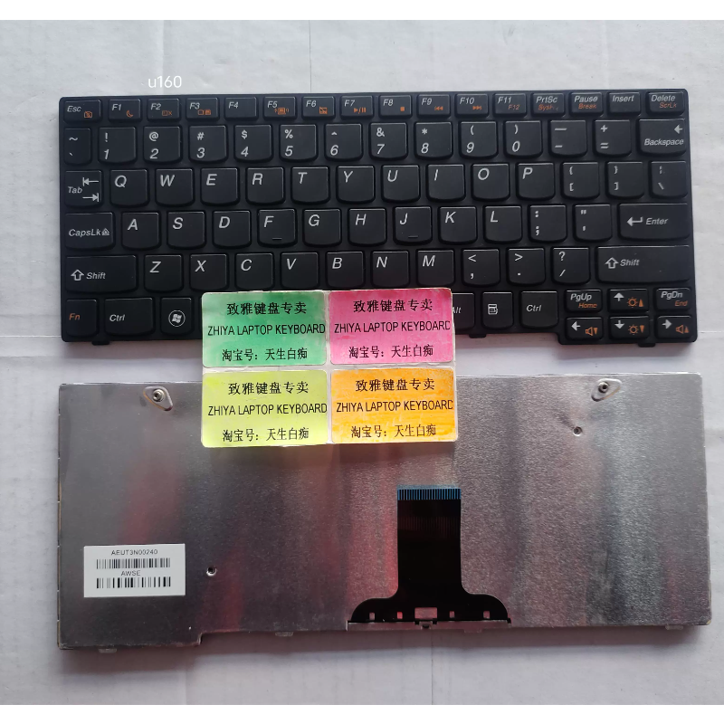 全新LENOVO U160 U165 US 英文 键盘
