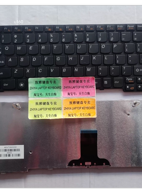 全新LENOVO U160 U165 US 英文 键盘