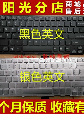 全新适用VPC SA SB SD-113T SD47EC VPCSD19EC SD19EC 内置键盘