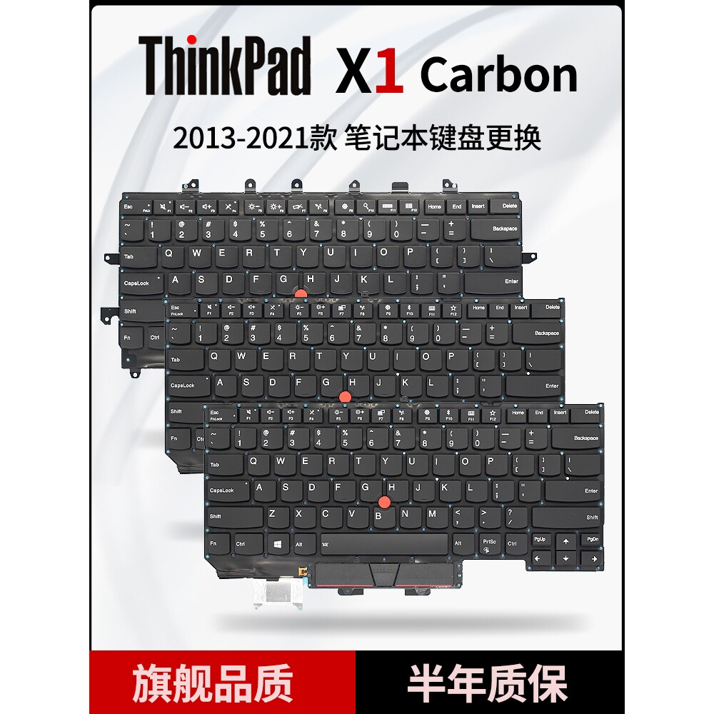适用联想Thinkpad X1 Carbon X1C 3RD 456789TH 2015678920键盘