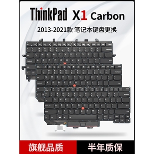 456789TH Carbon 3RD 2015678920键盘 X1C 适用联想Thinkpad