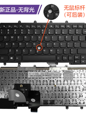 全新适用联想X230S X250 X240S X260/S X240 X270 A275键盘