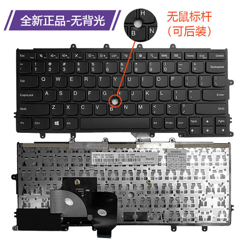 全新适用联想X230S X250 X240S X260/S X240 X270 A275键盘