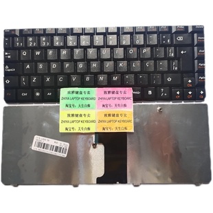 G460A G465A G460E 全新LENOVO 巴西 G465 键盘 G460