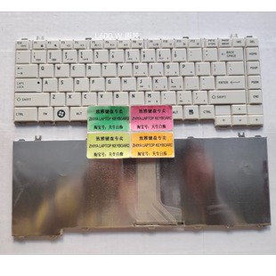 C600D L600D L640 全新TOSHIBA C600 L630 白色键盘 L600