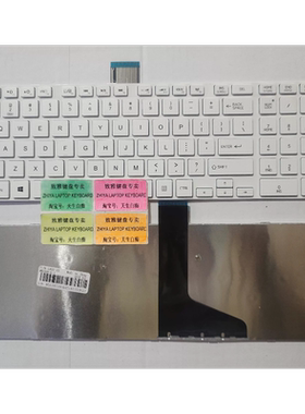 全新TOSHIBA L850 L855 L870 P850 US 白色 英文 键盘