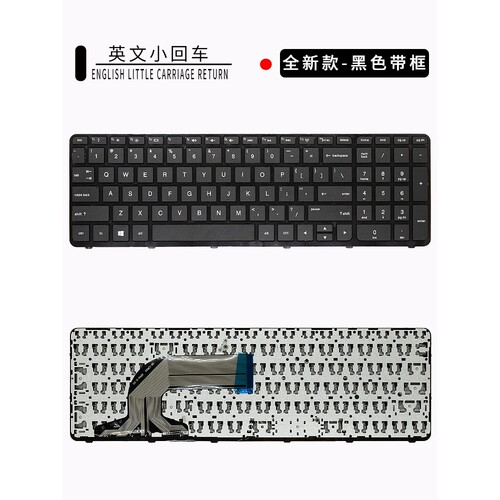 适用HP惠普TPN-Q118 Q121 Q130 Q132 C117 RT3290 15-N 15-E键盘
