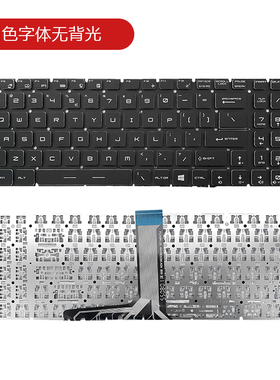 微星GL62M GS63 GS73VR GP72MVR GT72VR GT62VR GP63 GL73键盘