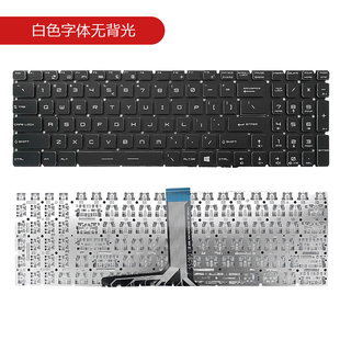 GT72 GL63 GL62 GE62 GS63VR GL65 微星GS60 GP72鍵盤(pán)GS70 GT73VR