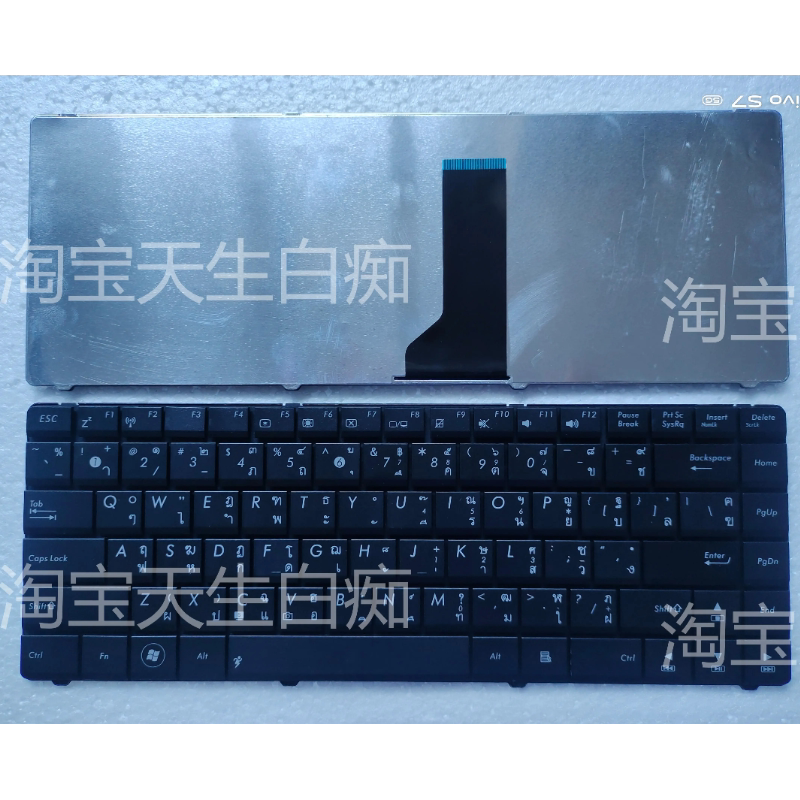 全新ASUS N43 A42J X42D X42J TI 泰文 键盘