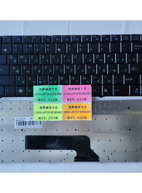 RU 全新华硕K40 K40IE/IN/AB/AN/IJ/ID K40A键盘K40AC K401/N/P