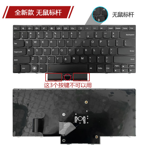 适用于IBM联想 ThinkPad E420 E425 E420S E320 E325 S420 键盘