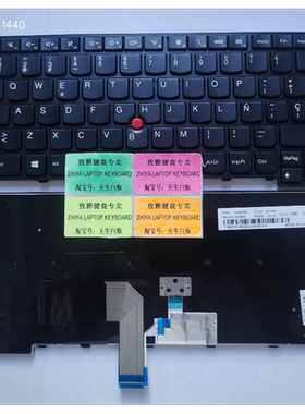 全新LENOVO T440 T440P T460 E431 E440 T450S SP 西班牙键盘