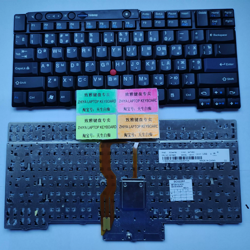 RU 全新W520 T410 T420S X220 X220T W510 T510 T520 T420I 键盘