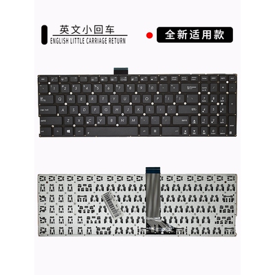 适用华硕K555 X555/L W519L R565L R556L A555L F555L键盘PRO552L