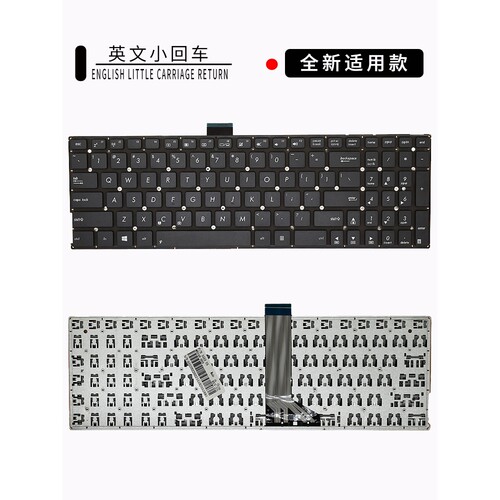 适用华硕K555 X555/L W519L R565L R556L A555L F555L键盘PRO552L