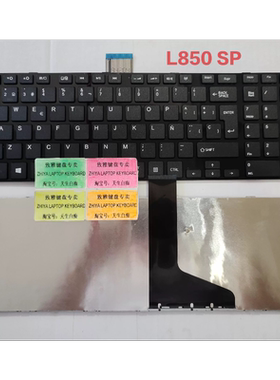 全新TOSHIBA L850 L850D L855 SP 西班牙文 键盘