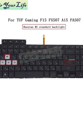 全新华硕天选4R TUF Gaming A16 FA617 FA617NS FX617 笔记本键盘