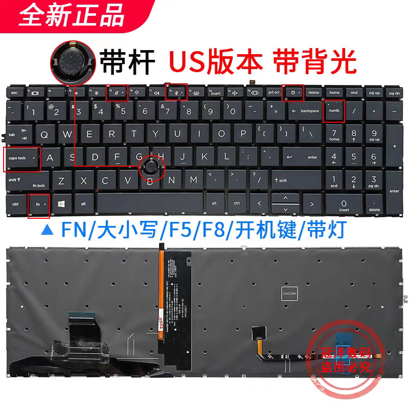 全新适用850 755 G7/G8 HSN-I41C-5  键盘Zbook Firefly 15 G7/G8