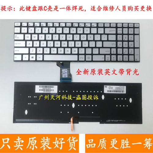 全新适用英文华硕 G60J G501J UX501J N501J 背光键盘
