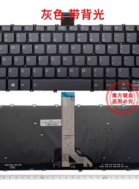 全新联想小新Air14 IAP8 IRP8 IAH8 Pro14 IRH8 2023键盘14 LRL8