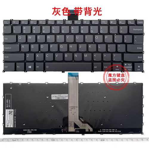 全新联想小新Air14 IAP8 IRP8 IAH8 Pro14 IRH8 2023键盘14 LRL8