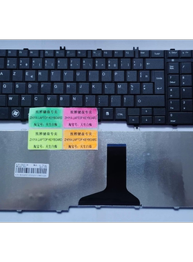 全新TOSHIBA C650 L650D L660 L655 L750 L755 FR 法文 键盘