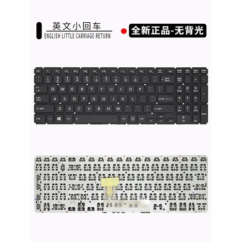 适用东芝L50-C L50D-C L70-C P50-C P50D-C C70D-C L50DT-B键盘