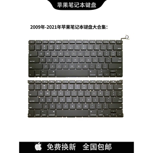 全新A1278/A1297/A1370A1369A1502A1425A1286A1398 1708键盘