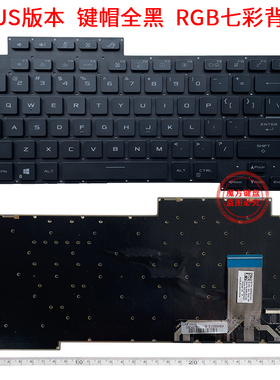 SP/RU全新ASUS魔霸新锐 5R ROG G15 2021款 G513Q G513QY/QM 键盘