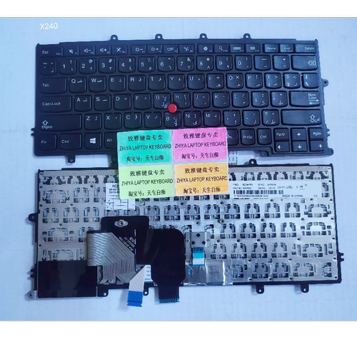 全新X240 X250 X260 X230S X270 X250S AR阿拉拍键盘
