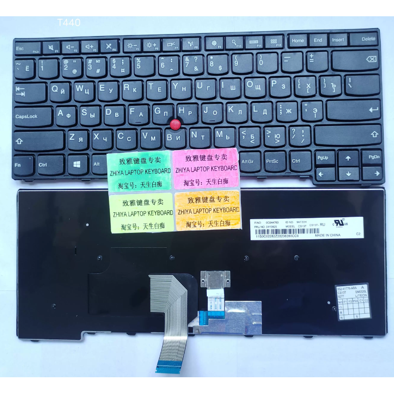 全新RU LENOVO T440 T440P T440S T460 E431 E460 T450S键盘 电脑硬件/显示器/电脑周边 键盘 原图主图