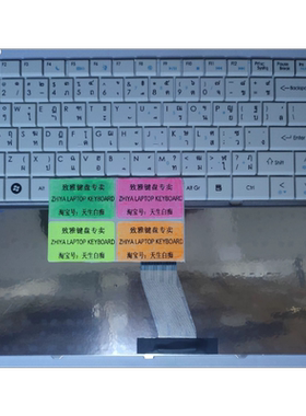 全新ACER D725 D525 4732Z 白色 TI 泰文  键盘